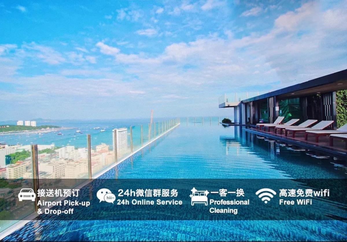 Central Pattaya - Sea View Large Balcony Condo With Infinity Pool Luaran gambar